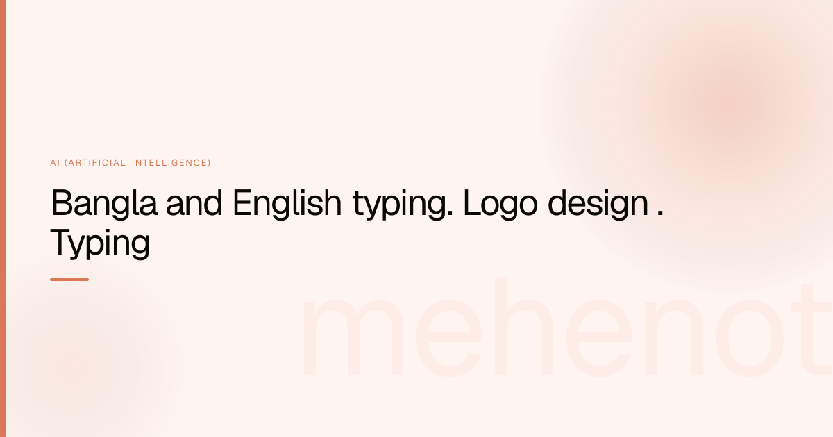 Bangla and English typing. Logo design . Typing