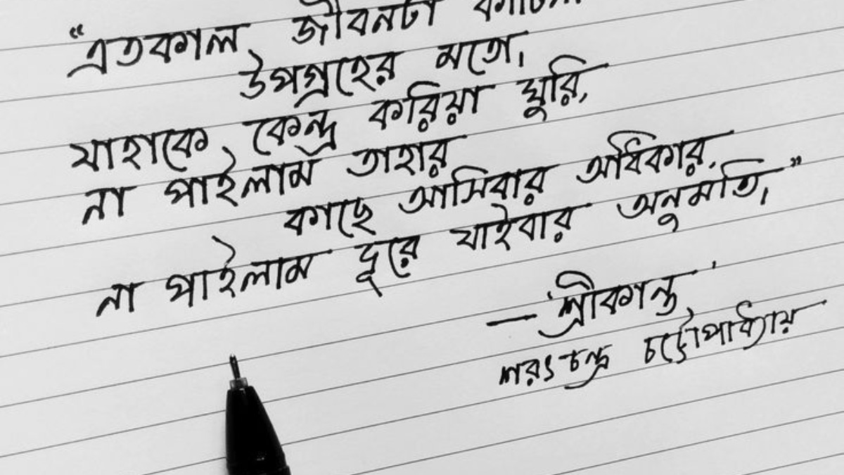 I will write elegant handwritten letters, notes and calligraphy – Writing on mehenot