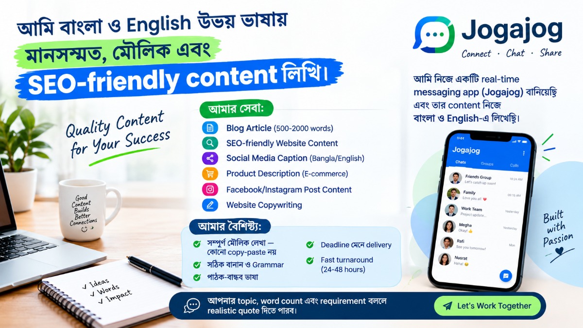 Bangla & English Content Writing – Writing on mehenot